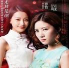 女主刺绣养家的小说