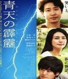 橙色岁月在线观看