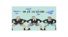 非正式会谈第四季去哪里