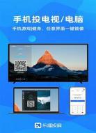 iso文件播放