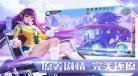 全职法师第三季时间