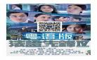 法证先锋4云播放免费