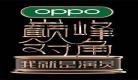 我就是演员第二季观看