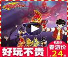 播放炫斗战轮