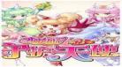 小花仙第四季第15集视频