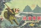 70年代聊斋电影
