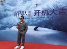 陌生的恋人