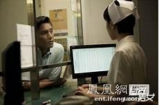 过界男女上映时间