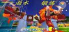 怪兽里面好看